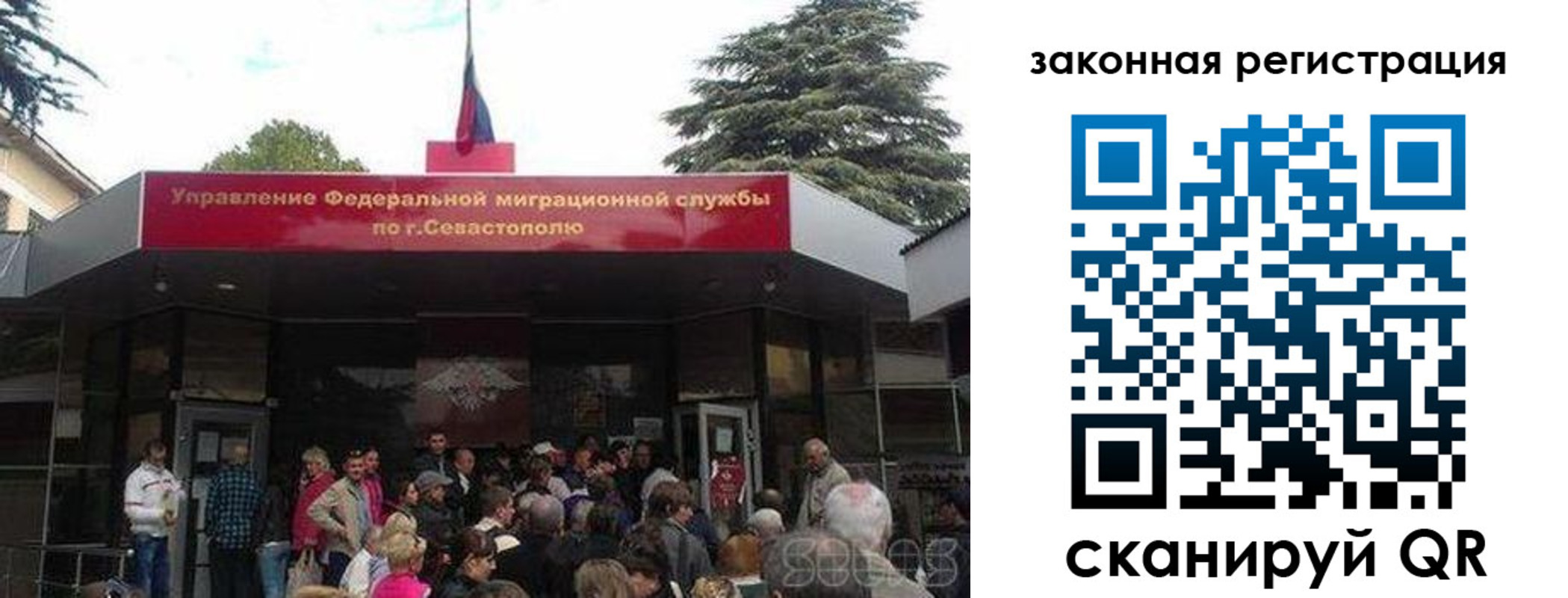 временная регистрация недорого в Кизилюрте