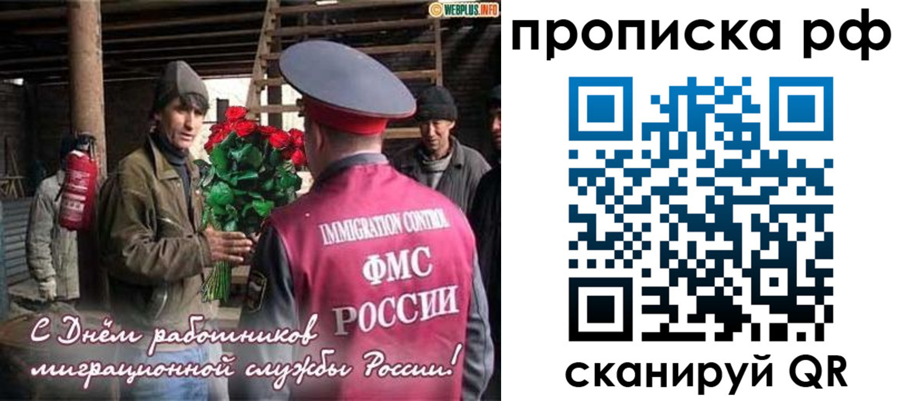 прописка в квартире в Кизилюрте