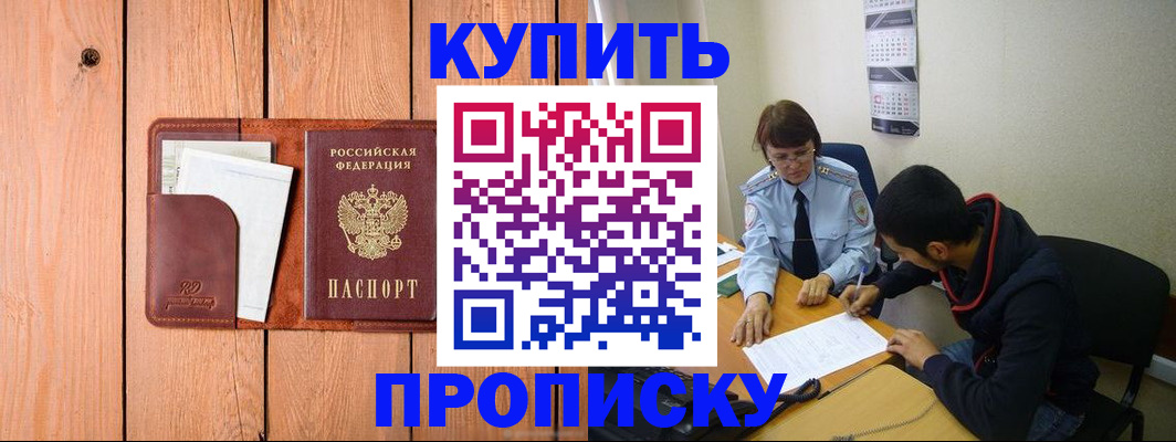 временная регистрация госуслуги в Кизилюрте