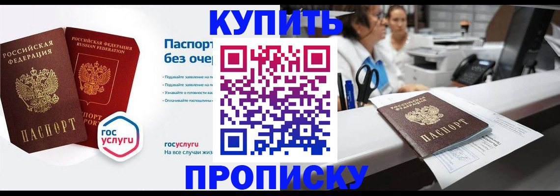 временная регистрация адрес в Кизилюрте