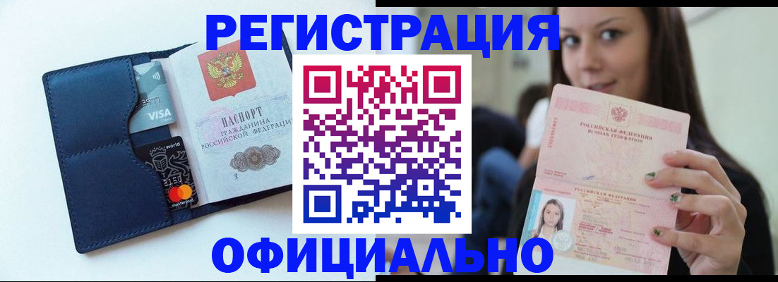 найти адрес прописки в Кизилюрте