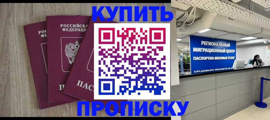 регистрация для дет. сада в Кизилюрте